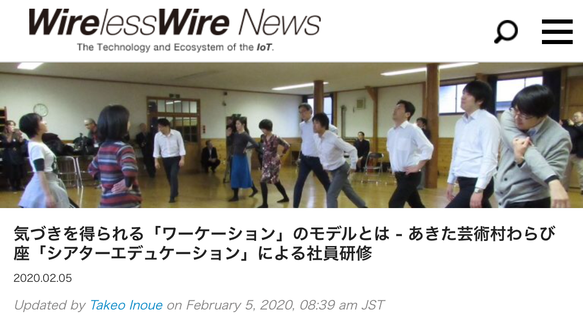 WirelessWireNews