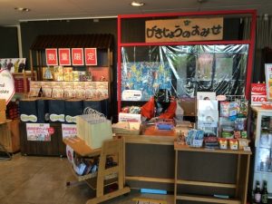 劇場の売店