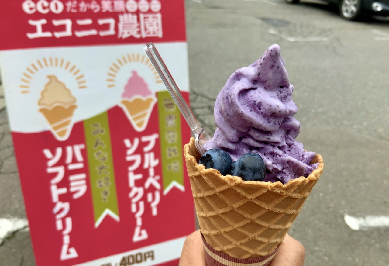 ソフトクリーム】キッチンカー営業中！ | あきた芸術村