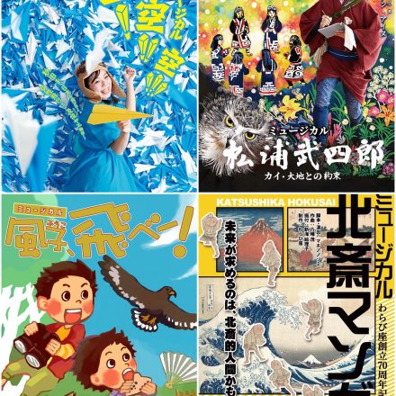 2021年度作品ラインナップ