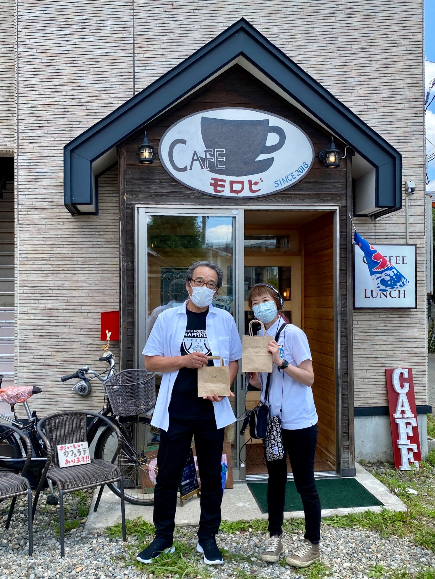 7月4日他 岡村雄三がfmはなび んだ んだ 30分 に出演 あきた芸術村