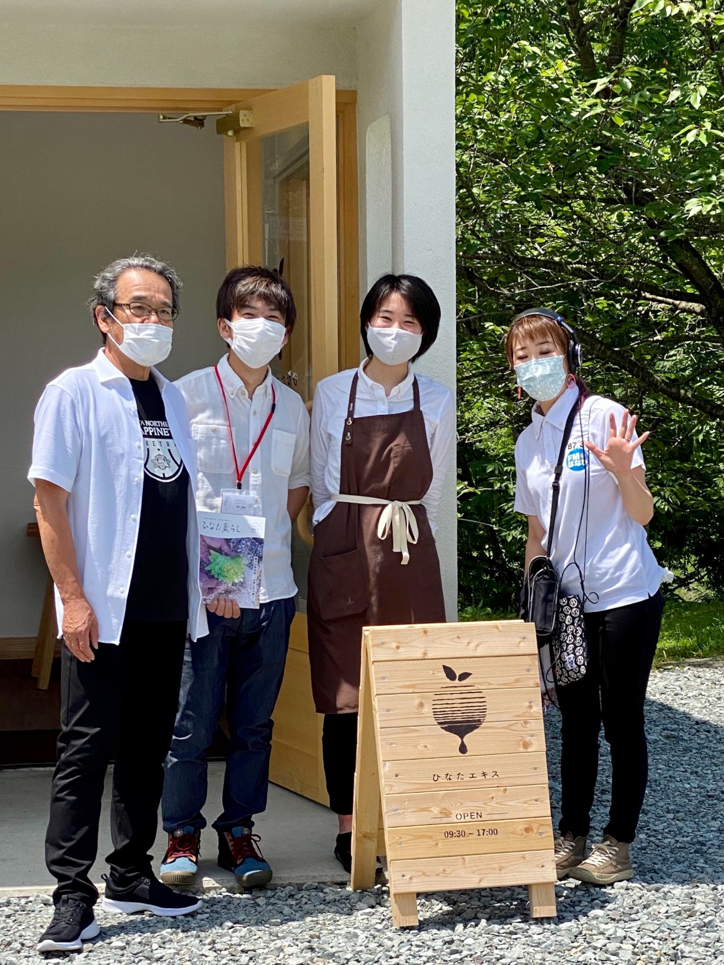 7月4日他 岡村雄三がfmはなび んだ んだ 30分 に出演 あきた芸術村