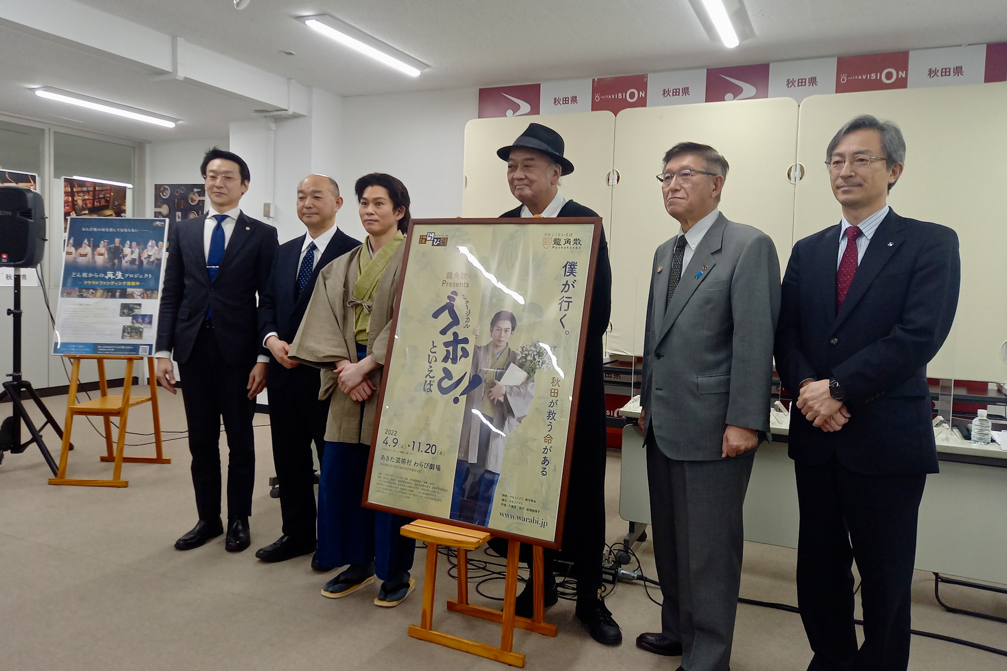 記者会見