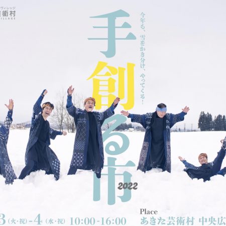 セビリヤ風景　F8　市村一　創造美術会 酒百宏一 - 作家｜大地の芸術祭